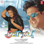 Beti No. 1 (2000) Mp3 Songs